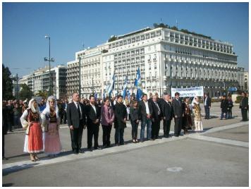 97 Επέτειος Αυτονομίας Βορείου Ηπείρου