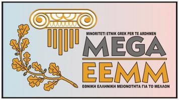 eemm-mega