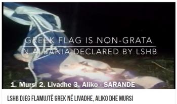 Επιστολή διαμαρτυρίας της Νεολαίας Βορειοηπειρωτών για τις Αλβανικές προκλήσεις κατά της Εθνικής Ελληνικής Μειονότητας