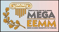 MEGA-ΕΕΜΜ