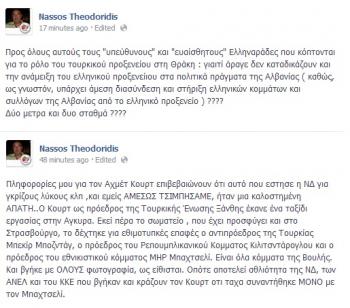 Ν. Θεοδωρίδης (ΣΥΡΙΖΑ): «Το Ελληνικό προξενείο αναμιγνύεται στα εσωτερικά της Αλβανίας»