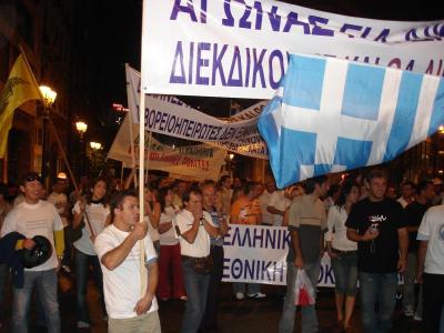 Σημαίες και πανό με τις διεκδικήσεις 